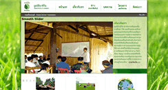 Desktop Screenshot of nawachione.org