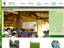 Tablet Screenshot of nawachione.org